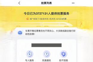 金宝搏188官网app登录网址截图0